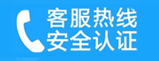 兴安家用空调售后电话_家用空调售后维修中心